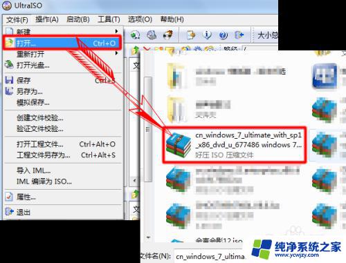 win7 iso镜像u盘安装 使用U盘安装win7系统