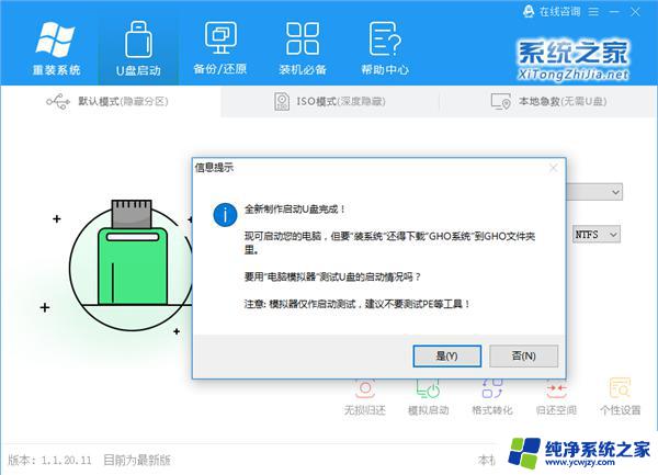 Windows更新正在进行一直转？如何解决更新卡顿问题？