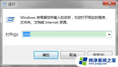 windows命令行输出到文件 CMD命令输出文件