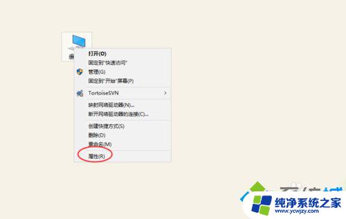 Win10允许远程桌面连接：如何开启和设置？