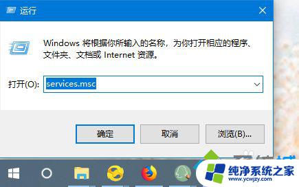 Win10允许远程桌面连接：如何开启和设置？