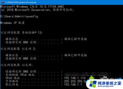 Win10允许远程桌面连接：如何开启和设置？