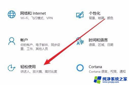 放大镜 Windows：如何使用Windows系统自带的放大镜功能？