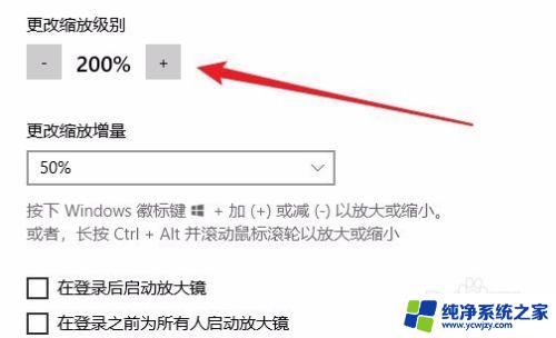 放大镜 Windows：如何使用Windows系统自带的放大镜功能？