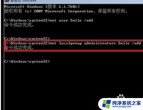 电脑密码忘记了怎么解开win7旗舰版？教你简单实用的解密码方法！