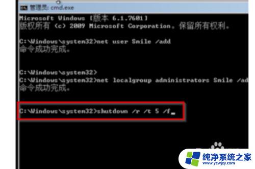 电脑密码忘记了怎么解开win7旗舰版？教你简单实用的解密码方法！