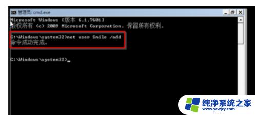 电脑密码忘记了怎么解开win7旗舰版？教你简单实用的解密码方法！