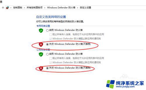 win10电脑怎么远程操作 win10如何设置远程桌面连接别的电脑