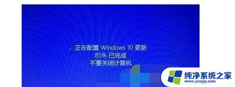 win10自动更新方法开启 Win10自动更新的设置方法