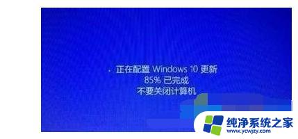 win10自动更新方法开启 Win10自动更新的设置方法