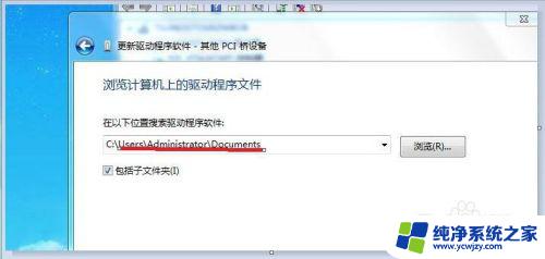 装完win7系统后无法连接网络 win7系统安装后为什么无法连接到网络