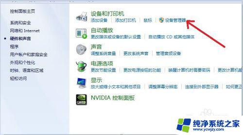 装完win7系统后无法连接网络 win7系统安装后为什么无法连接到网络