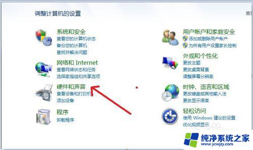 装完win7系统后无法连接网络 win7系统安装后为什么无法连接到网络