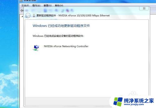 装完win7系统后无法连接网络 win7系统安装后为什么无法连接到网络