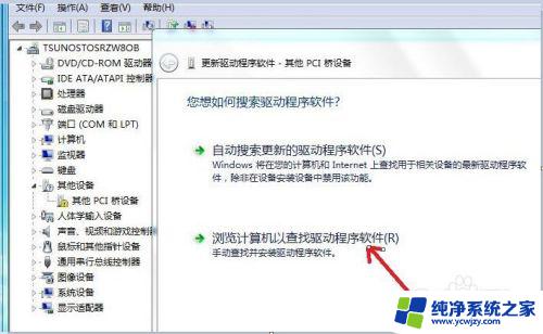 装完win7系统后无法连接网络 win7系统安装后为什么无法连接到网络