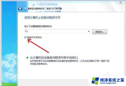 装完win7系统后无法连接网络 win7系统安装后为什么无法连接到网络