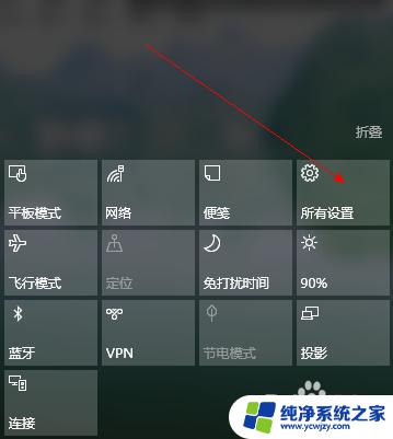 win10电脑不显示u盘怎么解决 Win10系统下U盘无法访问的解决办法