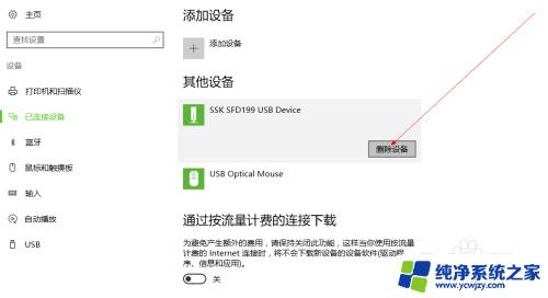 win10电脑不显示u盘怎么解决 Win10系统下U盘无法访问的解决办法