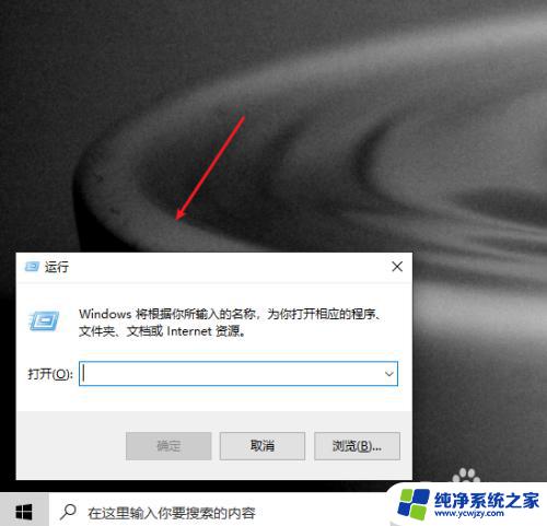 电脑桌面改成d盘了怎么改回来 D盘改成桌面后如何还原