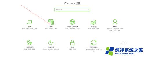 win10电脑不显示u盘怎么解决 Win10系统下U盘无法访问的解决办法