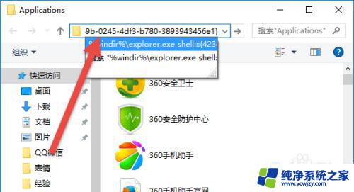 win10怎么看安装的程序 Win10系统中安装程序一键查看