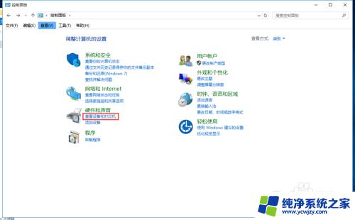 windows10游戏手柄怎么校准 WIN10游戏手柄校准和设置步骤