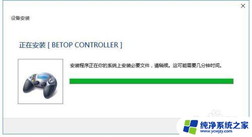 windows10游戏手柄怎么校准 WIN10游戏手柄校准和设置步骤