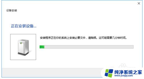 windows10游戏手柄怎么校准 WIN10游戏手柄校准和设置步骤