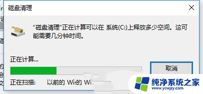 磁盘红了怎么清理？尝试这7个简单步骤！