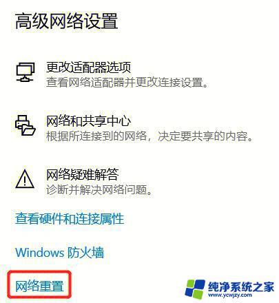 连上网没信号怎么回事 为什么手机连上wifi却无法上网