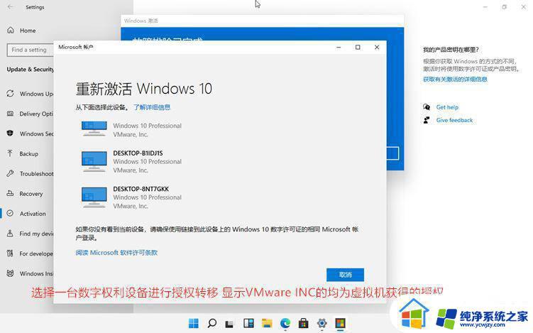 激活密钥win11 最新的win11激活密钥分享