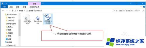 tplunk无线网卡有个802一直无法安装驱动 各种免驱动USB网卡推荐