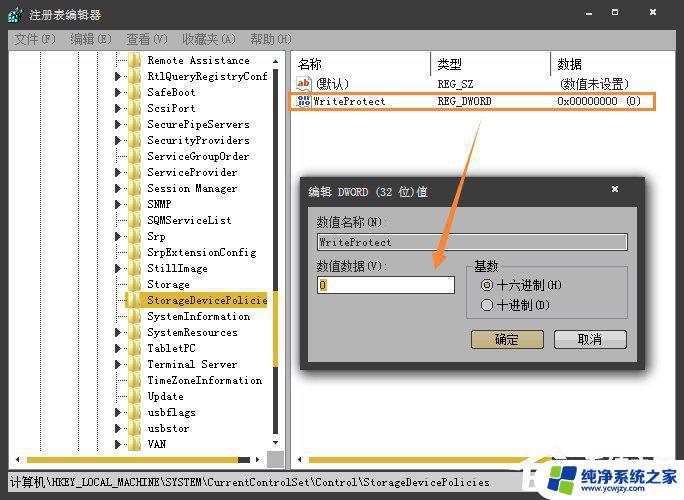 有写保护的tf卡怎么格式化？解决方法大全！