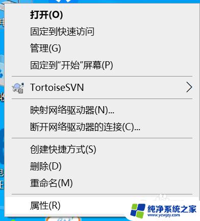 格式化磁盘提示正在使用中 怎样解决格式化D盘时提示驱动器正在使用的错误