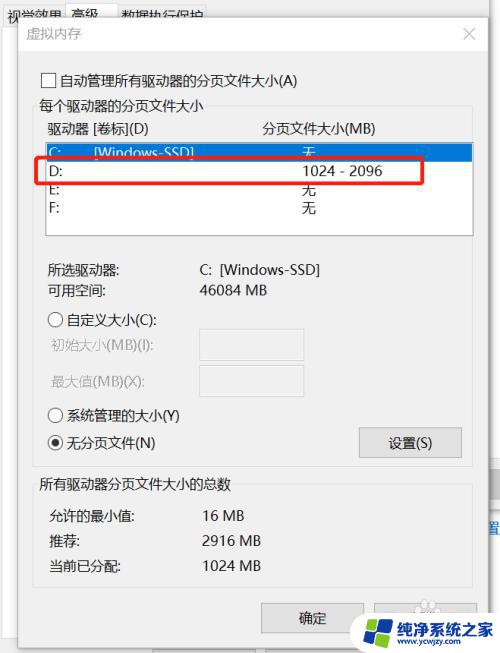 格式化磁盘提示正在使用中 怎样解决格式化D盘时提示驱动器正在使用的错误