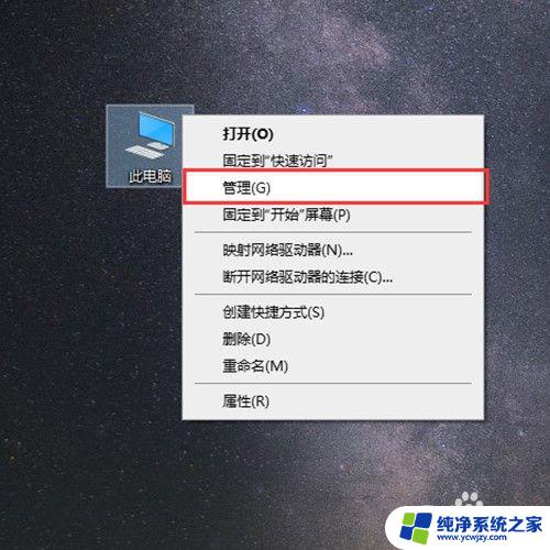 usb接口被禁用了怎么打开？快速解决方法分享