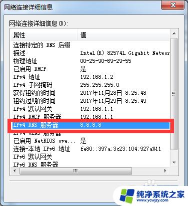 steam无法载入网页错误代码-324 steam错误代码324常见解决方案