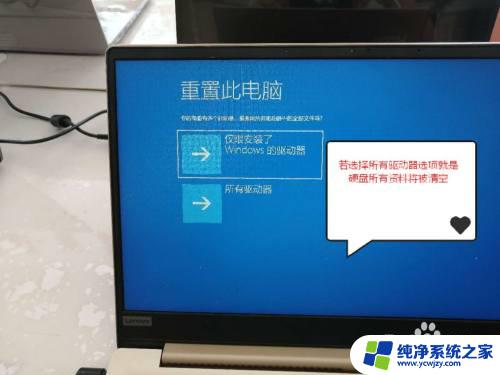 如何利用联想笔记本自带的一键恢复功能重新安装系统