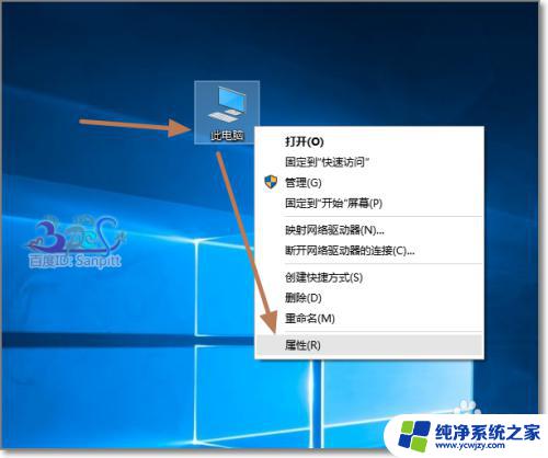 win10添加远程用户 Win10远程连接和远程桌面使用技巧