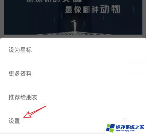 微信公众号如何创建桌面快捷方式 怎样将微信公众号添加到桌面快捷方式