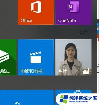 windows动态磁贴 如何在Win10系统中自定义动态磁贴