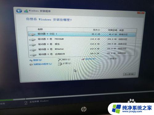 安装win10显示无法安装到这个磁盘 解决windows安装到这个磁盘失败的方法