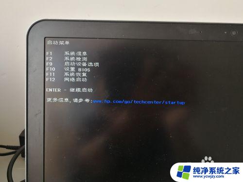 安装win10显示无法安装到这个磁盘 解决windows安装到这个磁盘失败的方法