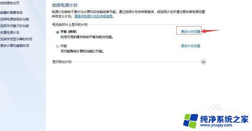 笔记本win7系统怎么调节屏幕亮度？快速解决方法分享！