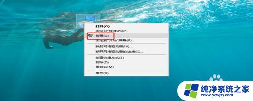 打印机共享被拒绝访问 在Windows中连接打印机遇到拒绝访问问题的解决措施