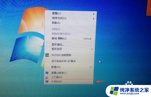 笔记本win7系统怎么调节屏幕亮度？快速解决方法分享！