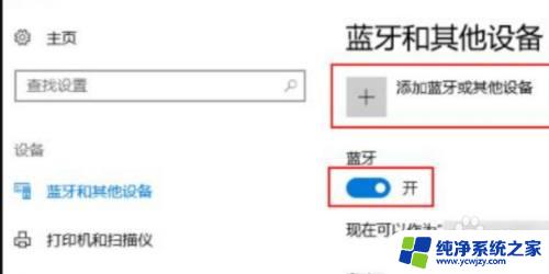 联想电脑怎么连airpods 联想电脑无法连接AirPods