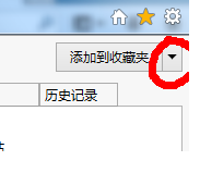 ie导入收藏夹 IE浏览器收藏夹的导入导出步骤