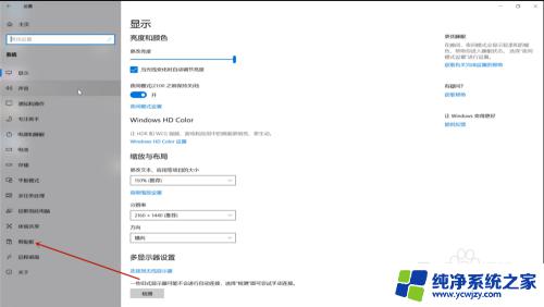 怎么找到剪切板以前的内容 如何查看Windows 10电脑剪切板上的文本