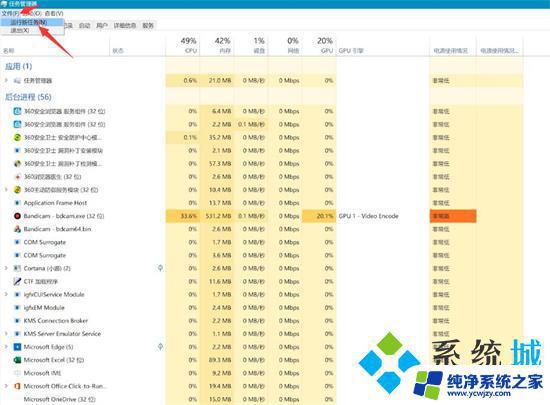 电脑屏幕卡住了鼠标可以动怎么办 开机后电脑假死只有鼠标能动怎么办